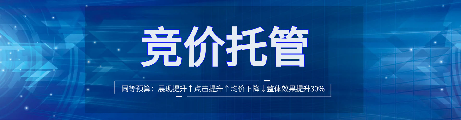 天长信息流推广