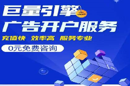 包年竞价助力企业腾飞：成功案例剖析