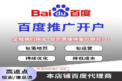 探索百度信息流推广在不同行业的应用场景