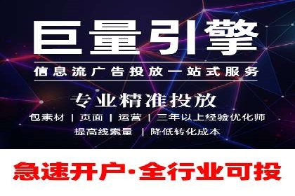 旅游行业信息流营销的成功经验与案例